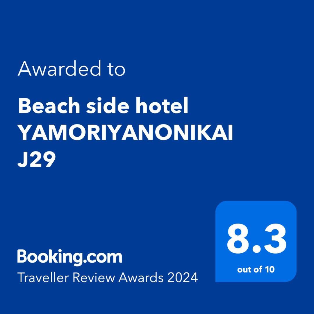 Beach Side Hotel Yamoriyanonikai Nago Εξωτερικό φωτογραφία